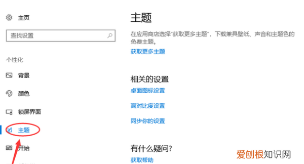 电脑端我的电脑在哪，电脑上我的电脑在哪里