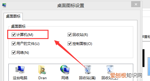 电脑端我的电脑在哪，电脑上我的电脑在哪里