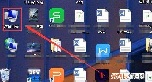 电脑端我的电脑在哪，电脑上我的电脑在哪里
