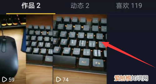 抖音怎样删除作品，抖音怎么删除作品