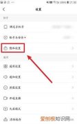 快手不让别人作品怎么设置，快手怎么设置不让别人我在线