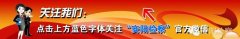 安检快讯我们一起猜灯谜