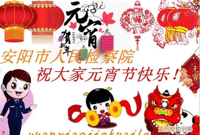 安检快讯我们一起猜灯谜