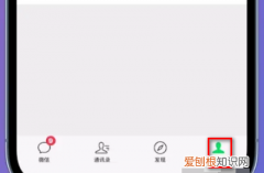 拍了拍微信怎么弄呢，微信上的拍了拍怎么弄