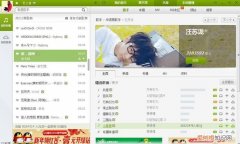 qq音乐会员的歌曲是永久的