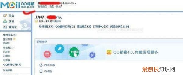 qq邮箱格式怎么写，qq邮箱格式怎么写入