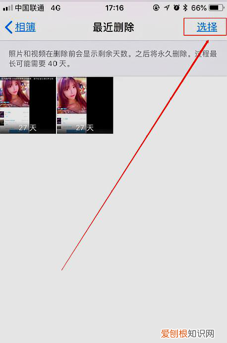 手机相片删除了如何恢复，安卓手机误删的照片怎么找回来