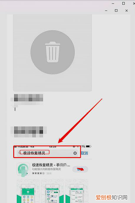 手机相片删除了如何恢复，安卓手机误删的照片怎么找回来