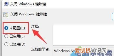 快捷键关闭窗口，关闭当前窗口可以使用的快捷键是什么