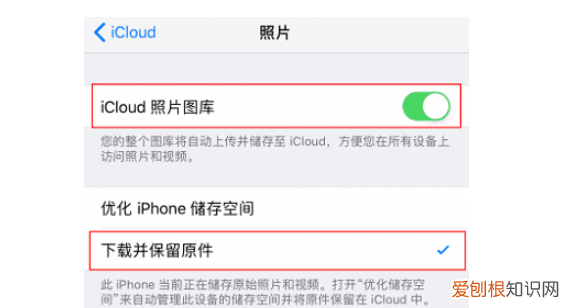 如何恢复苹果手机删除的照片，苹果手机照片删了怎么恢复找回来