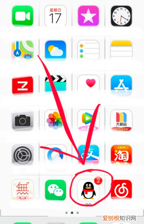 qq设备锁怎么开启，qq怎么开启设备锁后再次登录还需要验证码