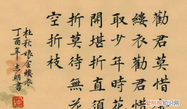 描写珍惜时间的诗句，20条珍惜时间的诗句小学