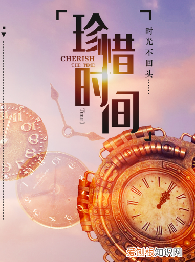 描写珍惜时间的诗句，20条珍惜时间的诗句小学