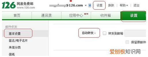 qq邮箱可以发26邮箱
