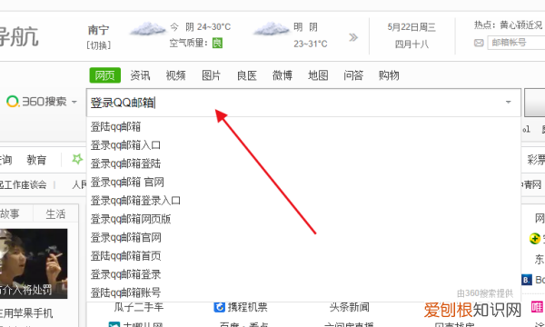 qq邮箱可以发26邮箱