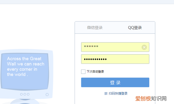 qq邮箱可以发26邮箱