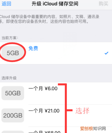 苹果手机内存怎么清理，苹果手机中的其他内存怎么清理
