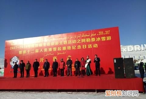新疆冰雪旅游 新疆冰雪世界