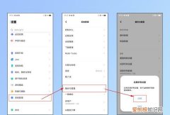 如何彻底清理手机内存，手机内存总是满怎么解决