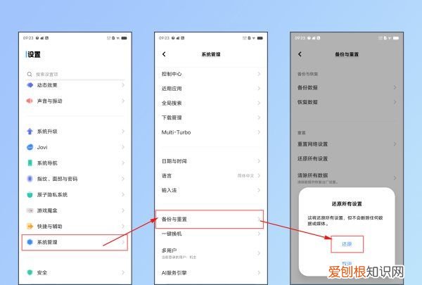 如何彻底清理手机内存，手机内存总是满怎么解决