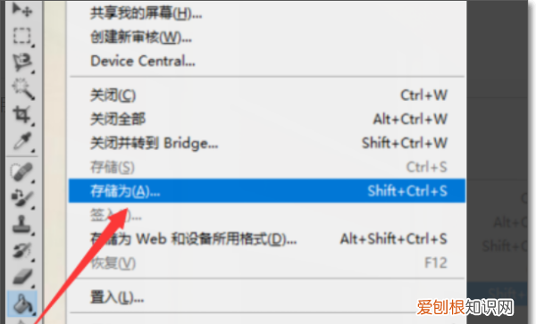 bmp格式如何转换成jpg，bmp格式如何批量转换成pdf