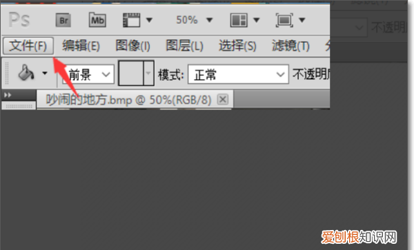 bmp格式如何转换成jpg，bmp格式如何批量转换成pdf