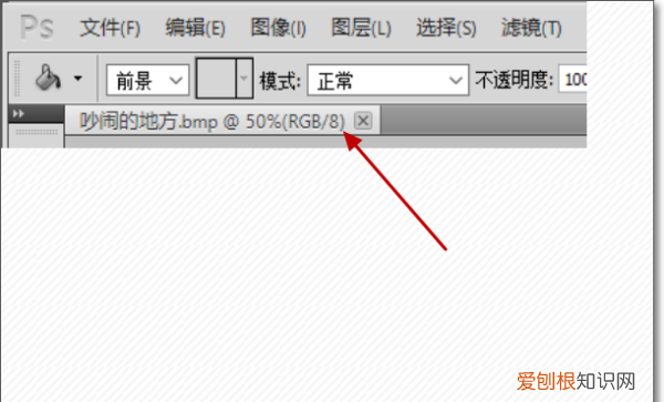 bmp格式如何转换成jpg，bmp格式如何批量转换成pdf