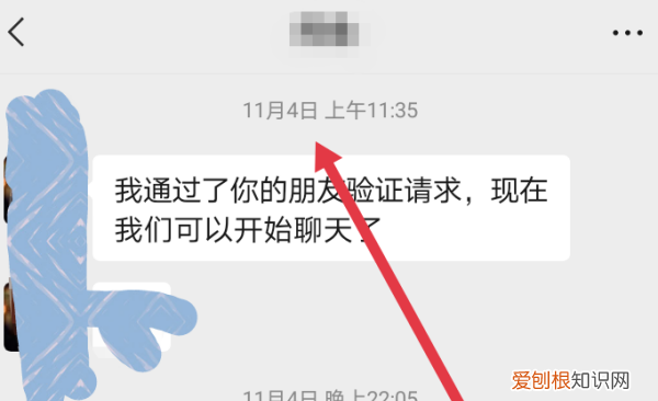 微信好友什么时候加的如何查，怎么查询微信好友添加时间记录