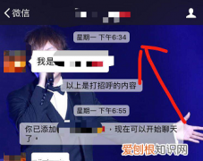微信好友什么时候加的如何查，怎么查询微信好友添加时间记录