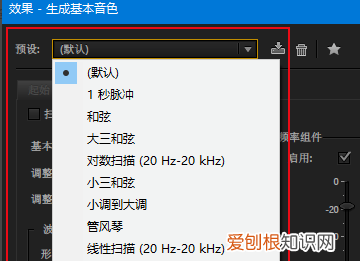 AU软件怎么变声