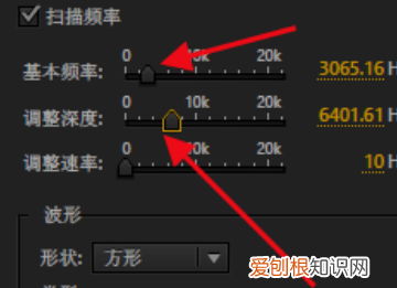 AU软件怎么变声