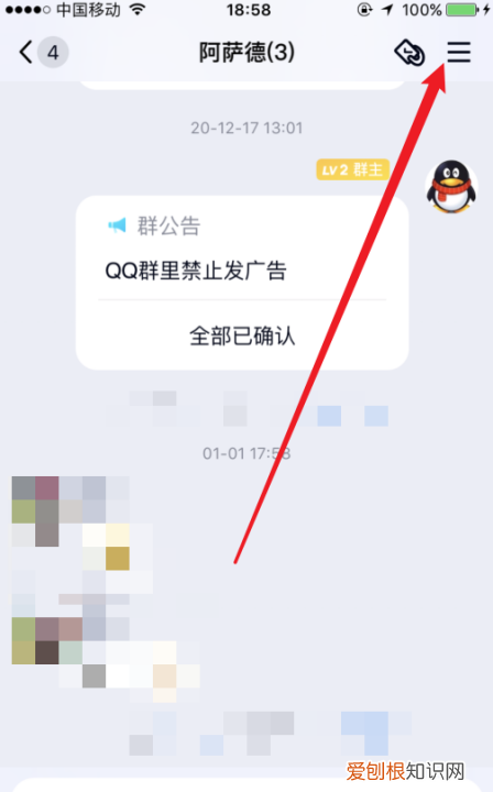 qq群怎么转群主，1000人qq群转让群主条件
