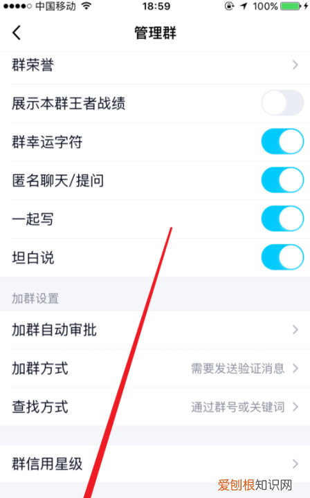 qq群怎么转群主，1000人qq群转让群主条件