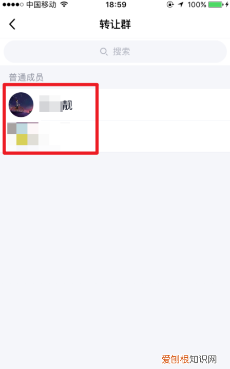qq群怎么转群主，1000人qq群转让群主条件