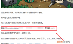 百度网盘提取码怎么用，百度网盘链接怎么提取文件