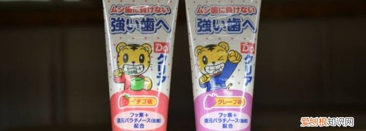 儿童含氟牙膏有哪些好处 儿童含氟牙膏有哪些品牌好