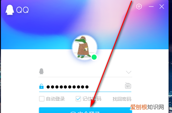 qq信息怎么不显示在屏幕，qq收到消息不在屏幕显示消息内容