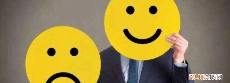 不良情绪有哪些方面 不良情绪的负面影响