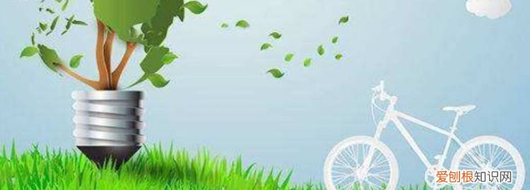 节能手绘图 节能主题的画