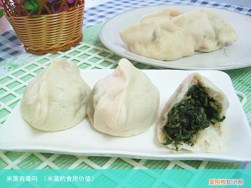 米蒿的食用价值 米蒿有毒吗