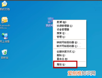 怎样查看电脑的配置，windows11怎么查看电脑配置参数
