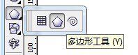 cdr怎么画直角三角形，cdr里面怎么画直角三角形