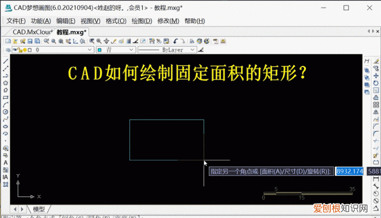 cad图幅大小怎么设置，cad绘图界面无限大怎么设置