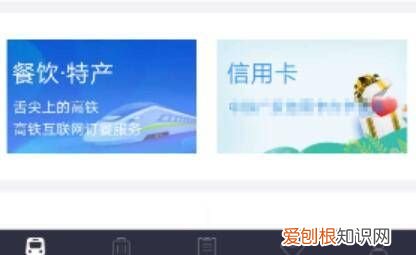 怎么看自己的学生票乘车区间 怎么知道自己学生证的乘车区间