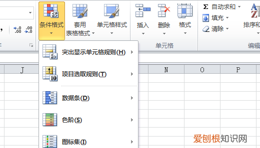 如何快速查找两张表格的不同数据