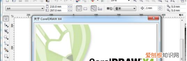 coreldraw如何打散文字