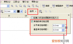 coreldraw如何打散文字