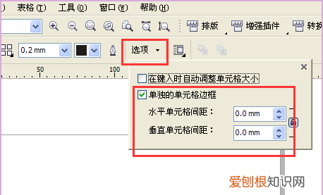 coreldraw如何打散文字