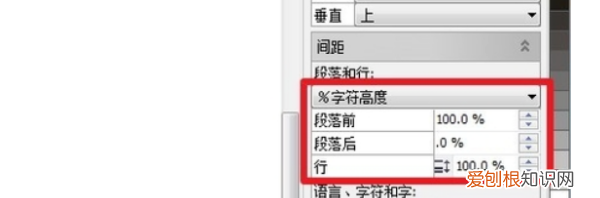coreldraw如何打散文字