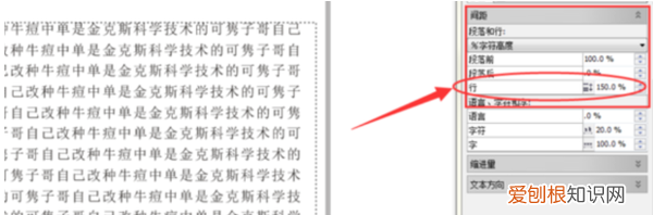coreldraw如何打散文字